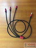 Шнур USB заряд. устр. универсал. 3в1 CABLE FY-12 (300)